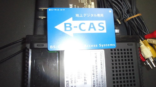 地上デジタルチューナー　B-CASカード付き