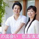 【ジモティ読者限定女性0円！】6月3日（土）岐阜市ふれあい福寿会...