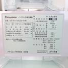 パナソニック 472L 6ドア冷凍冷蔵庫 NR-F478XGM-W 14年製