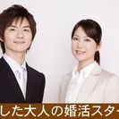 【ジモティ読者限定女性0円！】6月9日（金）19時～桑名市市民会館【週末金婚企画】婚活お見合いパーティ（一人参加限定編）の画像