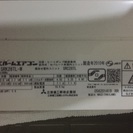 月末まで限定価格