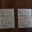 博多→新大阪  新幹線のスーパー早特チケット