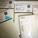 【5月7日】新品未開封　IKEA、ニトリ枕カバー5つセット500円