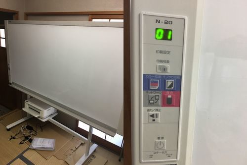 【高価値】 大分県 PLUS N-20W ワイド コピーボード 電子黒板 その他