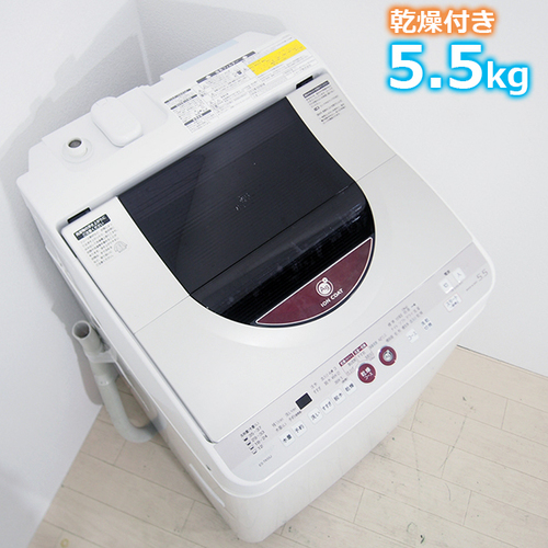 【分解清掃済】JD30 シャープ 5.5kg Ag+イオンコート洗濯乾燥機 ES-TK55J 便利なヒーター乾燥付 [7000]