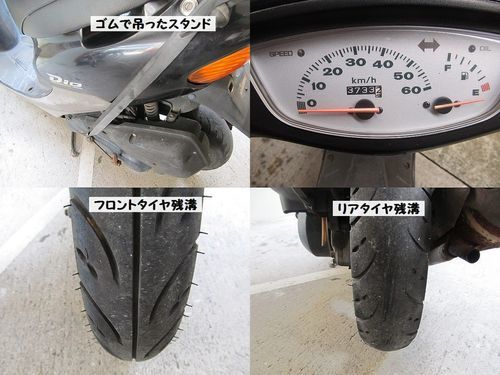 ☆黒のライブディオAF34/2スト原付スクーター☆東京/大田区【下取OK ...
