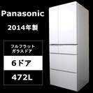 パナソニック 472L 6ドア冷凍冷蔵庫 NR-F478XGM-...