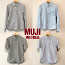 【無印良品MUJI】シャツ4枚セット（長袖2枚+半袖2枚）メンズ...