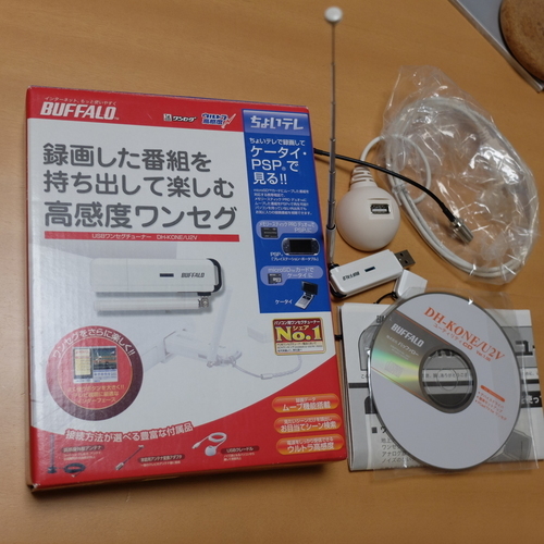 追記ちょいテレusbワンセグチューナー ダン シャーリー 三日市の周辺機器の中古あげます 譲ります ジモティーで不用品の処分