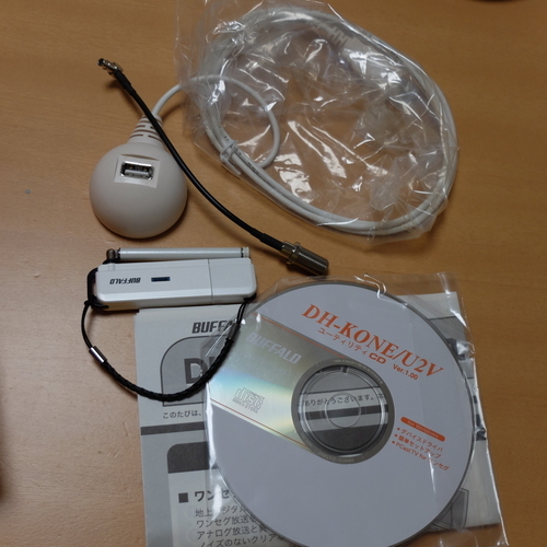 追記ちょいテレusbワンセグチューナー ダン シャーリー 三日市の周辺機器の中古あげます 譲ります ジモティーで不用品の処分