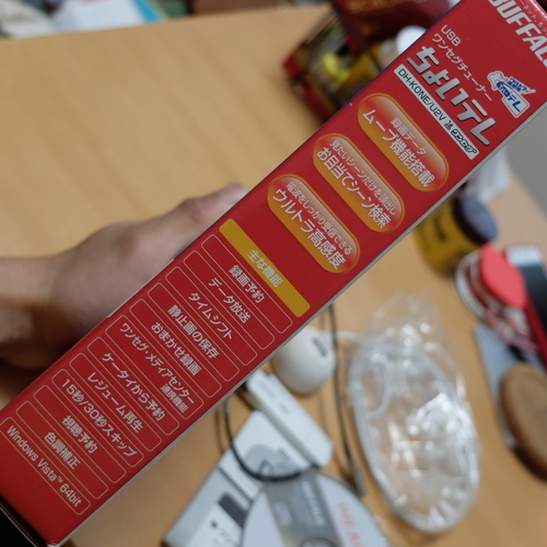 追記ちょいテレusbワンセグチューナー ダン シャーリー 三日市の周辺機器の中古あげます 譲ります ジモティーで不用品の処分