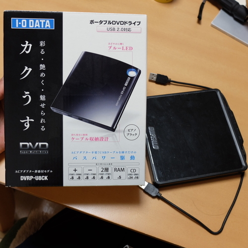 カクうす コンパクトで持ち運びに便利なポータブルdvdドライブ ダン シャーリー 三日市の周辺機器の中古あげます 譲ります ジモティーで不用品の処分