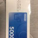 ニンテンドー 【値下げ】プリペイドカード プリカ 任天堂 DS ...