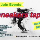 sneakers  tap  (スニーカーでタップダンス！)