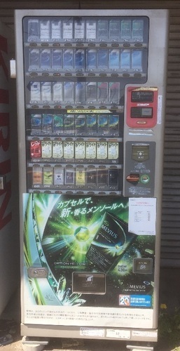 タバコ 自動販売機 タスポ付き 引き取り希望 2