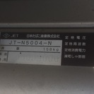 タバコ 自動販売機 タスポ付き 引き取り希望 2