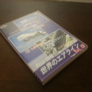 Boarding 世界のエアライン　vol.12　DVD【中古】