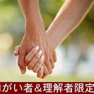 【ジモティ読者限定女性0円！】6月18日（日）奈良市ならまちセン...