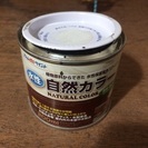 【塗料】アトム水性カラー ダークブラウン アンティーク  DIY