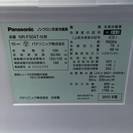 Panasonic パナソニック NR-F504T 501L 冷蔵庫