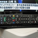 2015年製パナソニック 19型 LED液晶 外付けHDD録画対応 TH-19C300