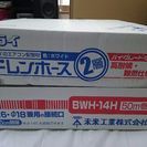 エアコン用 ペアコイル半端2巻とドレンホース