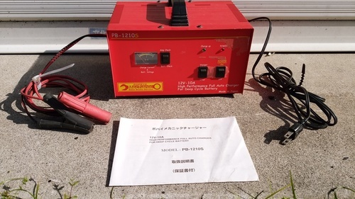 ポパイバッテリーチャージャーpb1210sボイジャーバッテリー充電器ディープサイクルバッテリー 充電器 Seaghost98 奥町のマリンスポーツの中古あげます 譲ります ジモティーで不用品の処分 ポパイバッテリーチャージャーpb1210sボイジャーバッテリー充電器ディープサイクルバッテリー 充電器 Seaghost98 奥町のマリンスポーツの中古あげます 譲ります ジモティーで不用品の処分