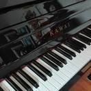 カワイのピアノです。椅子付きです。