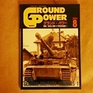 【送料込】GROUND POWER グランドパワー 1994.8