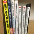 英語本 読み物 金田一少年の小説も英語で読んでみませんか。 一式...