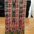 【取引中】日本のおとぎ話1〜3巻☆各2枚組／各8話収録