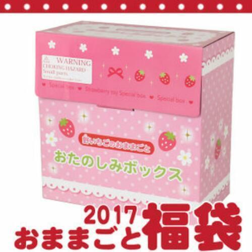 限定お値下げ！2017年☆マザーガーデン福袋