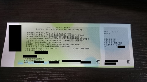 EDC チケット 2日通し券 EDC チケット 2日通し券Rブロック EDC JAPAN 2017 2日通し券 4／