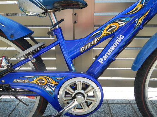 C838☆11000円☆整備済み 中古子供自転車 【Panasonic ライダーjr