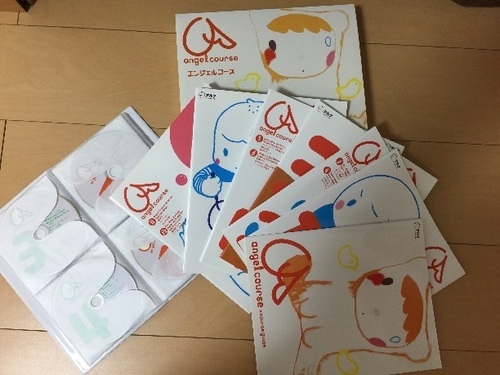 アルク エンジェルコース