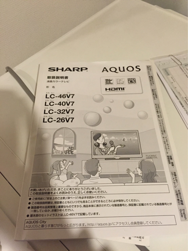 【取引完了】SHARP アクオス 32型 2012年 液晶テレビ LC-32V7