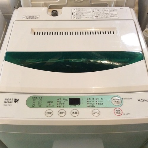 【期間限定30％OFF・全国送料無料・半年保証】洗濯機 YAMADA YWM-T45A1 2015年