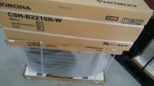 早期完売間近❗値上げ前の激安販売❗コロナ冷暖房エアコン台数限定5 早期完売間近❗値上げ前の激安販売❗コロナ冷暖房エアコン台数限定5