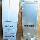 即決 冷蔵庫 509L 観音開き 真っ白 省エネ 新生活 大容量...