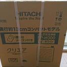 HITACHI 空気清浄機 クリエア EP-H300(W) 