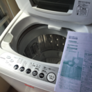 洗濯機 TOSHIBA AW-50GGC