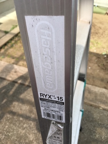 サビが出てきたので値下げ！ハセガワ伸縮脚立