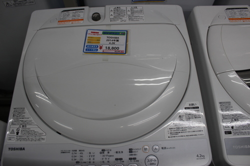 期間限定販売 TOSHIBA AW-42SM 4.2K 2014年製☆5キロ以内、新宿 期間限定販売 TOSHIBA AW-42SM 4.2K 2014年製☆5キロ以内、新宿