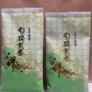 お茶葉（2個セット）