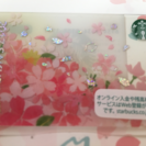 スタバ 桜カード