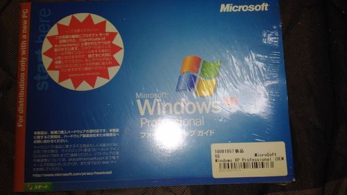 Windowsxp Professional Sp1a Oemファーストステップガイド 送料込み Kenken 柏のパソコンソフトの中古あげます 譲ります ジモティーで不用品の処分 Windowsxp Professional Sp1a Oemファーストステップガイド 送料込み Kenken 柏のパソコンソフトの中古あげます 譲ります ジモティーで不用品の処分