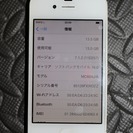 Apple SoftBank iPhone4 16GB ホワイト
