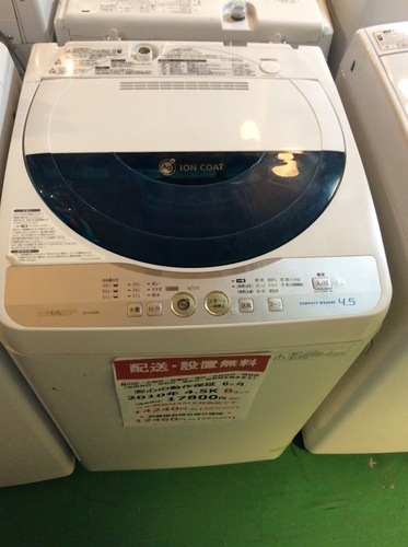 【期間限定30％OFF・全国送料無料・半年保証】洗濯機 SHARP ES-FG45K-A 中古