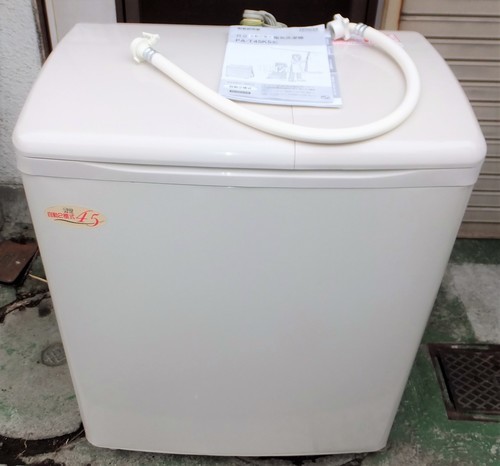 ☆\t日立 HITACHI 青空 PA-T45K5 4.5-5kg 自動二槽式電気洗濯機◆静かなブーム