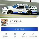 FBページ作成につきメンバー募集中！！